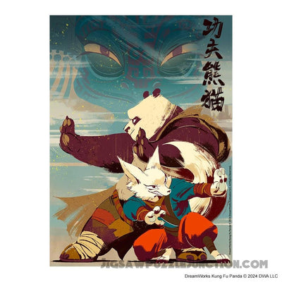 Master Your Destiny - Wooden Jigsaw Puzzle